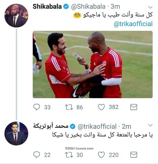 ?i=corr%2f24%2fkoo_24052