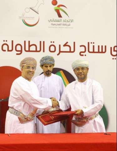 جانب من توقيع الاتفاقية