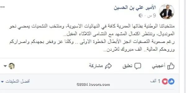 ?i=corr%2f24%2fkoo_24180