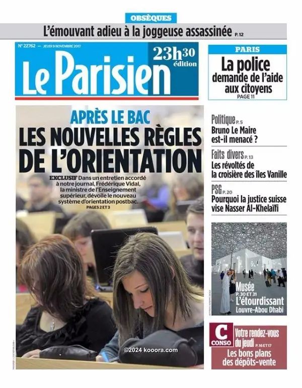 ?i=corr%2f24%2fkoo_24187