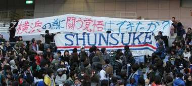 جماهير يوكوهاما ترحب بنجمها المدلل ناكامورا باستاد نيسان