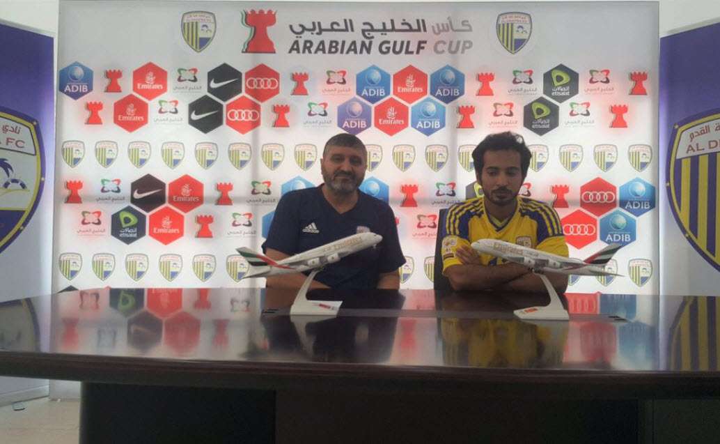 قويض خلال المؤتمر الصحفي