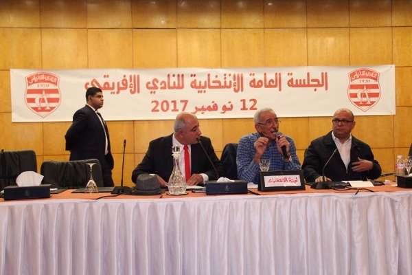 من الجلسة العامة