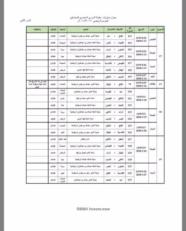 ?i=corr%2f24%2fkoo_24521