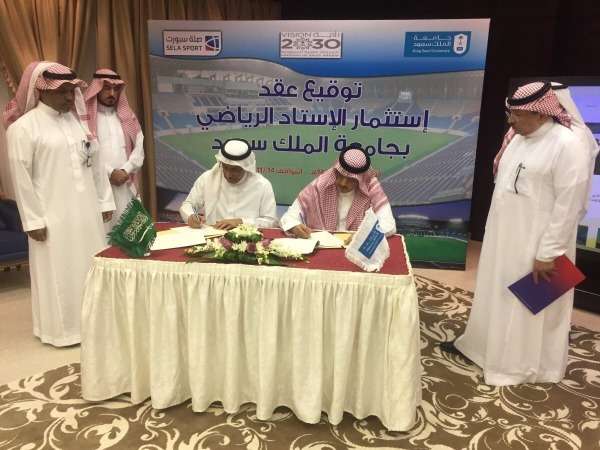 من جلسة التوقيع