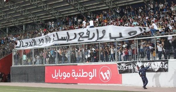 جماهير شباب الخليل