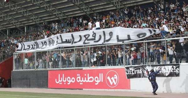 جماهير شباب الخليل