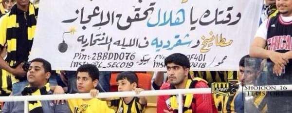 جماهير اتحاد جدة حرصت على مؤازرة الهلال