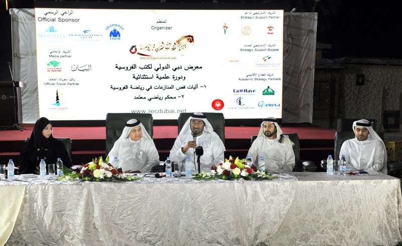 جانب من المؤتمر الصحفي