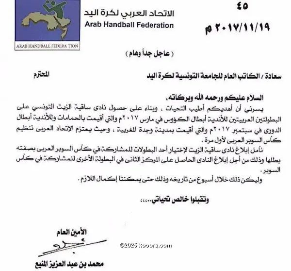 ?i=corr%2f26%2fkoo_26167