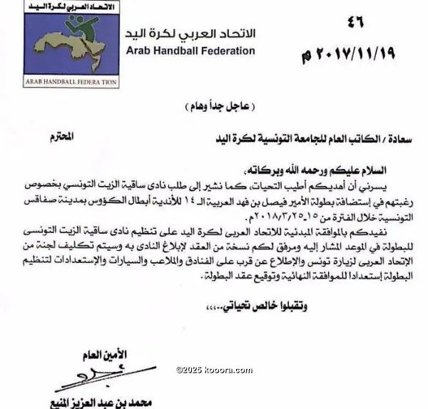 ?i=corr%2f26%2fkoo_26168