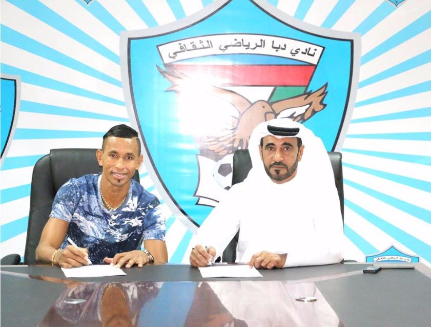 البرازيلي سياو