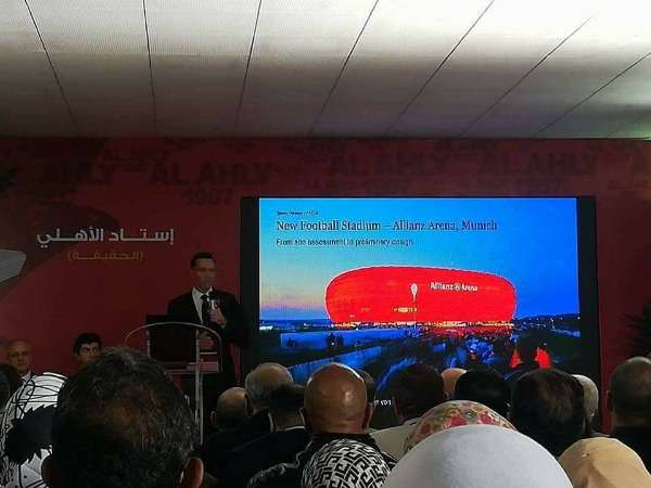 جانب من المؤتمر الصحفي