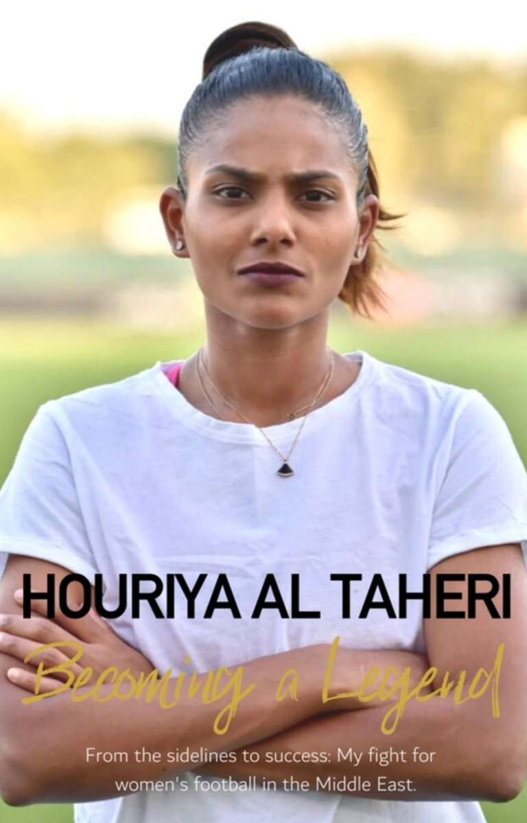 غلاف كتاب المدربة حورية الطاهري