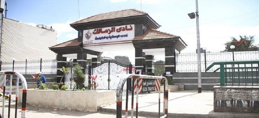 مقر نادي الزمالك