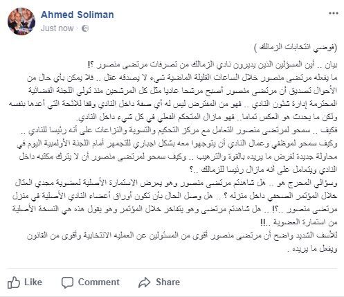 byan%20soliman