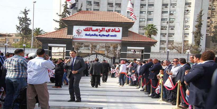 نادي الزمالك