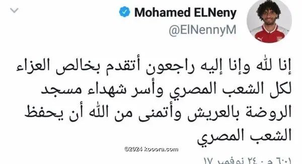 ?i=corr%2f26%2fkoo_26655