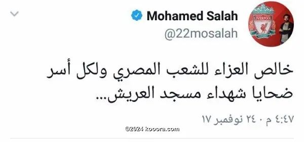 ?i=corr%2f26%2fkoo_26652