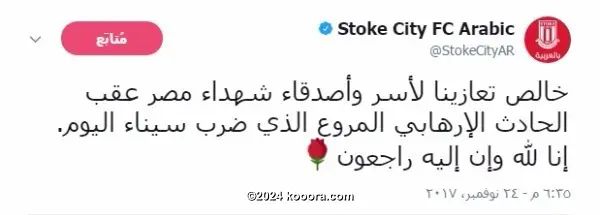 ?i=corr%2f26%2fkoo_26656