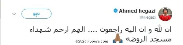 ?i=corr%2f26%2fkoo_26654