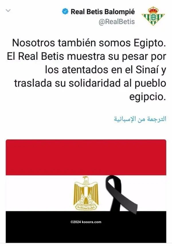 ?i=corr%2f26%2fkoo_26658