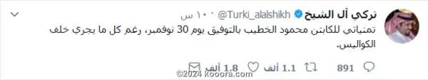 ?i=corr%2f26%2fkoo_26850