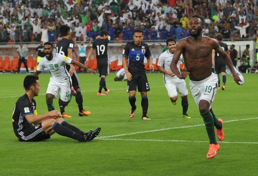 منتخب السعودية
