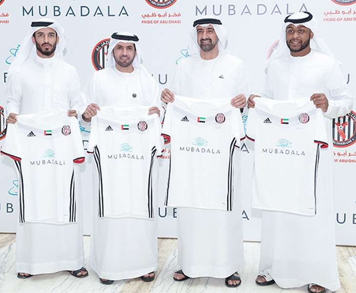 تقديم قمصان الجزيرة