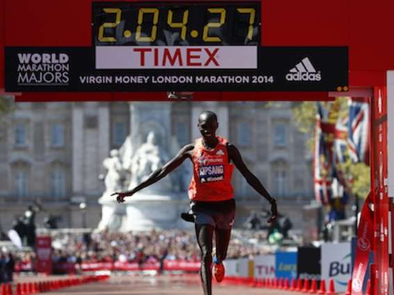 إليود كيبشوج