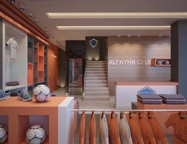 متجر الفيحاء