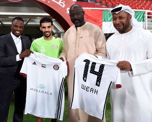 ويا يدعم الجزيرة