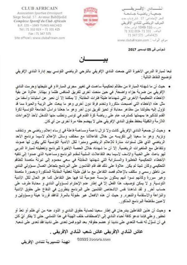 ?i=corr%2f28%2fkoo_28519