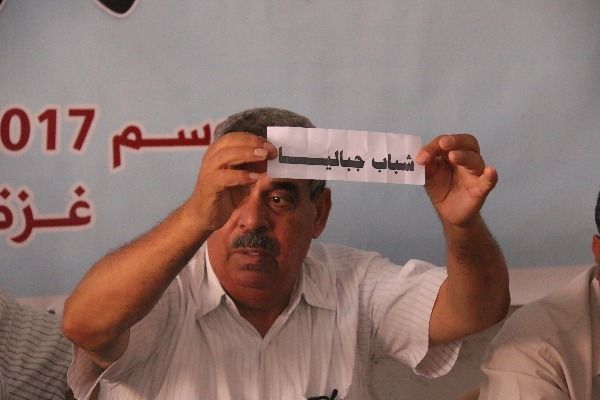 إبراهيم أبوسليم