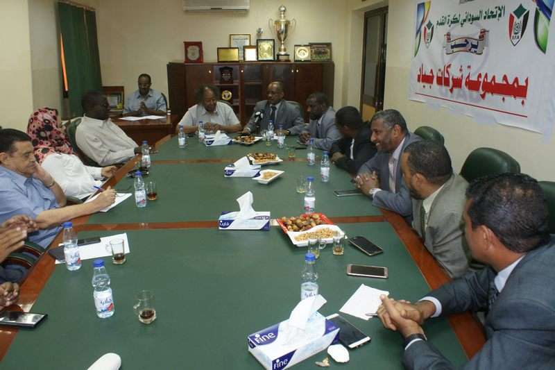 جانب من الاجتماع