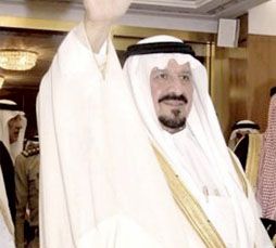 princesultan