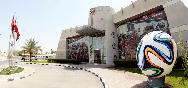 اتحاد الكرة الإماراتي 