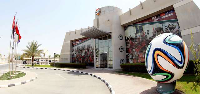 اتحاد الكرة الإماراتي 