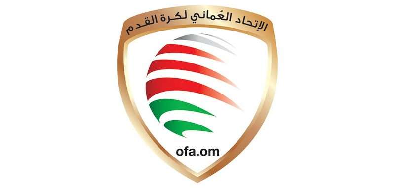 الاتحاد العماني
