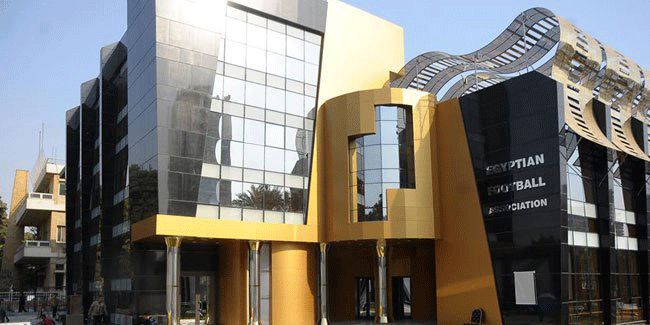 مقر الجبلاية