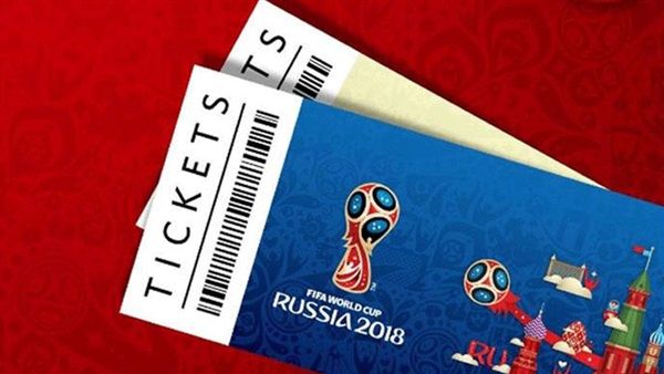 تذاكر المونديال