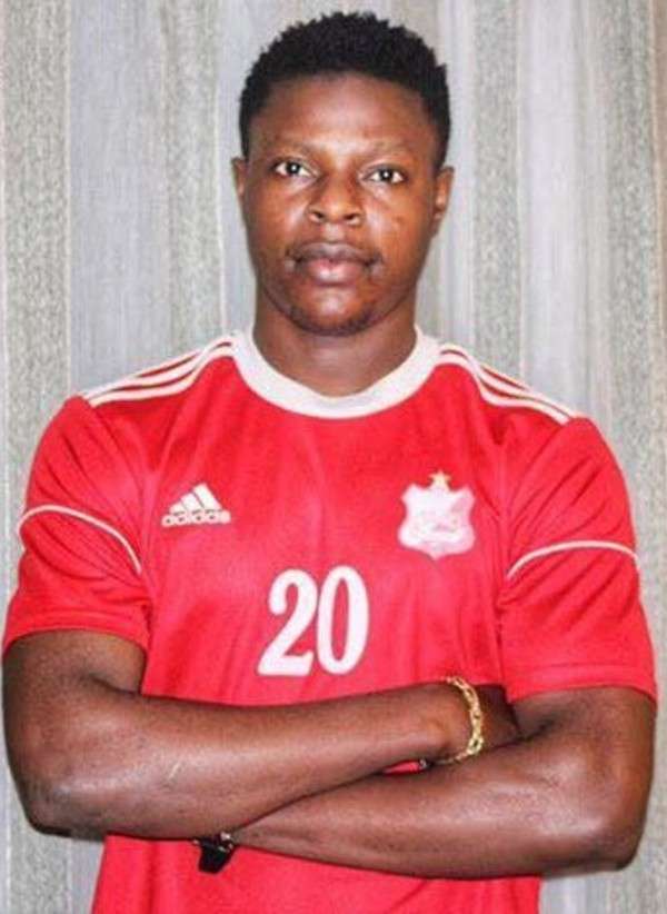 كوفري إيبونج