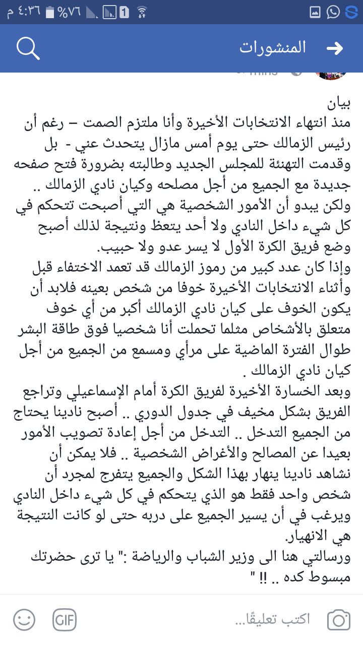 ahmed%20soliman2