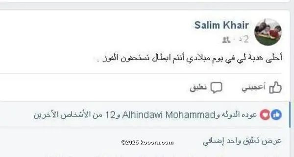 ?i=corr%2f29%2fkoo_29260