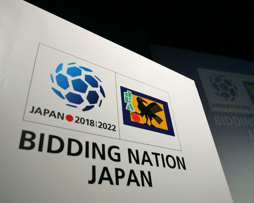 شعار ملف اليابان لتنظيم كأس العالم 2018 و 2022