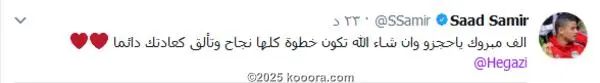 ?i=corr%2f29%2fkoo_29552