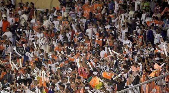 جماهير الشباب