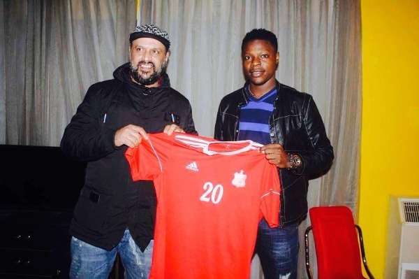 كوفري أيبونج