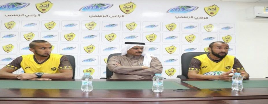 جانب من تقديم اللاعبين