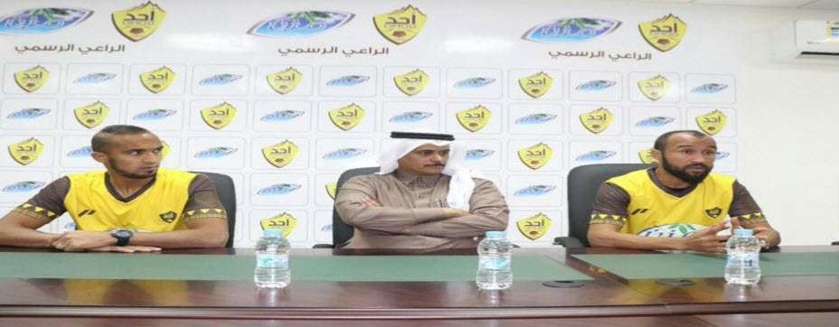 جانب من تقديم اللاعبين